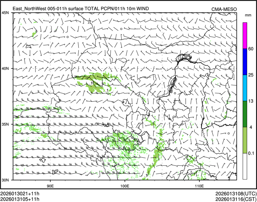 01/31 05时 +011小时