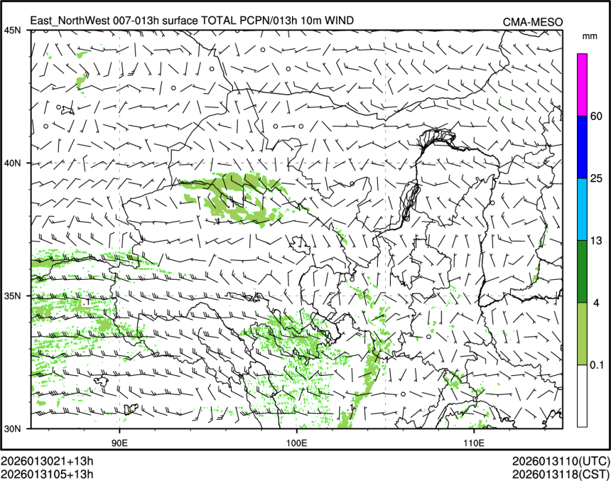 01/31 05时 +013小时
