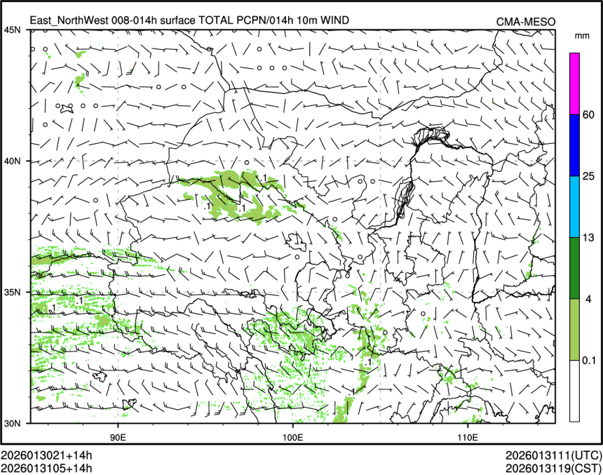 01/31 05时 +014小时