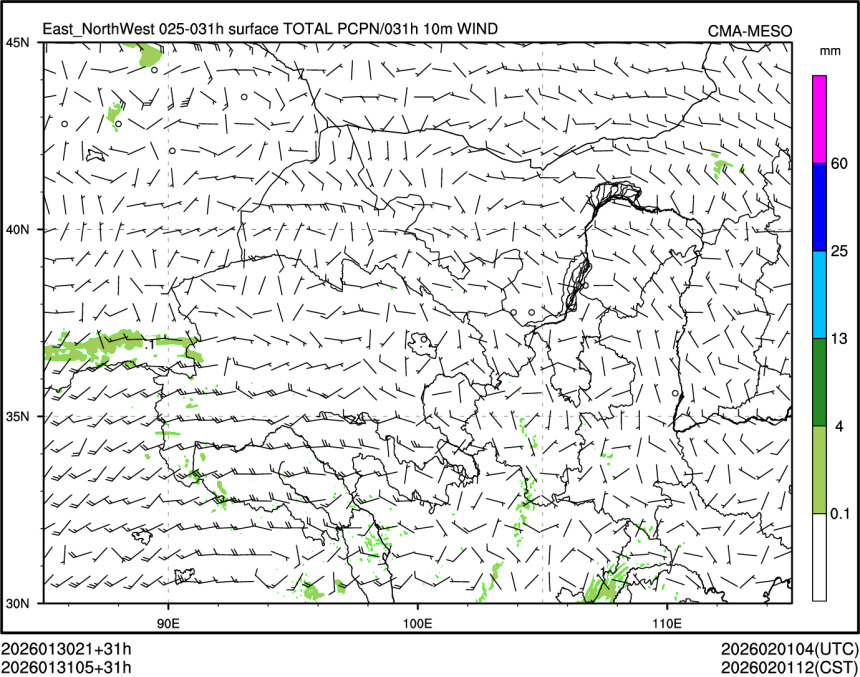01/31 05时 +031小时