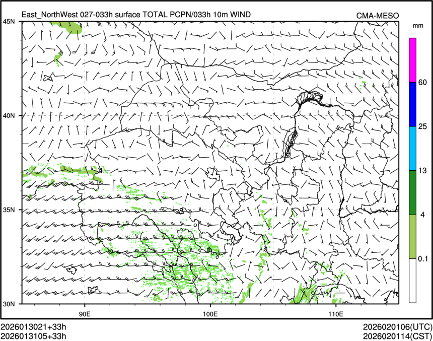 01/31 05时 +033小时