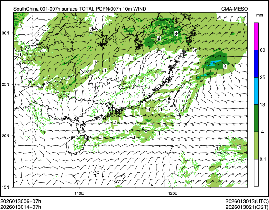 01/30 14时 +007小时