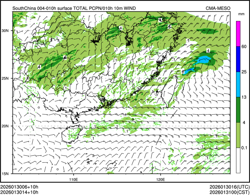 01/30 14时 +010小时