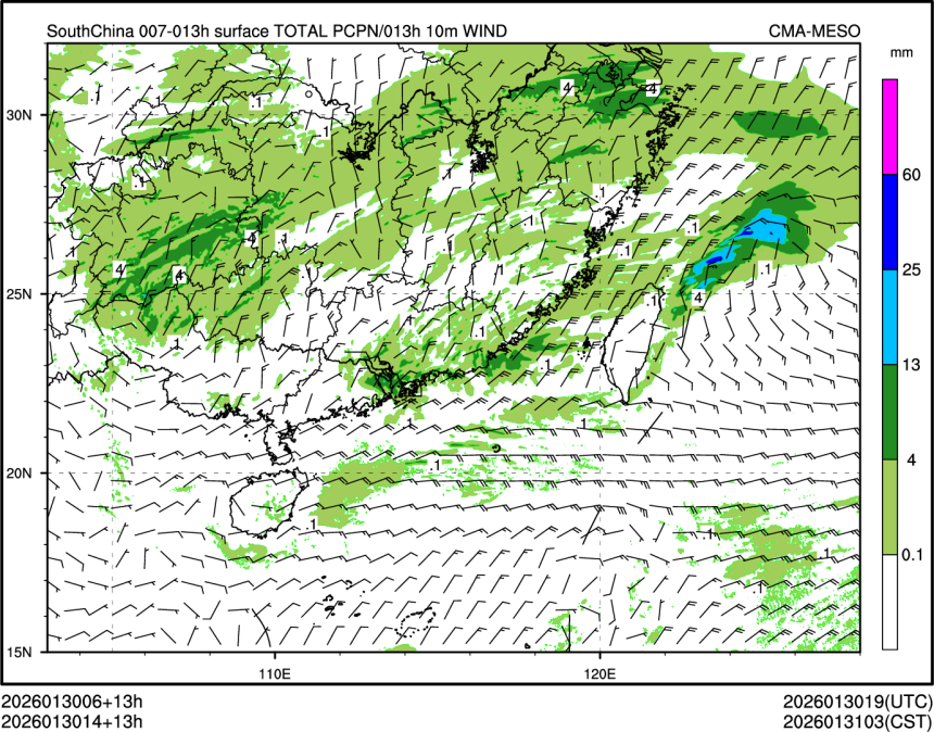01/30 14时 +013小时