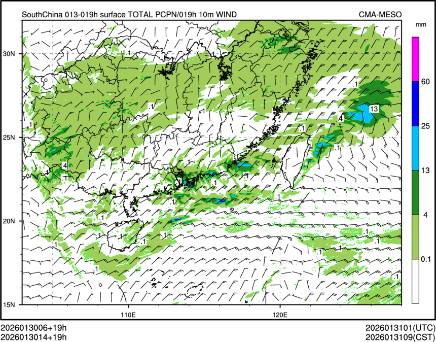 01/30 14时 +019小时
