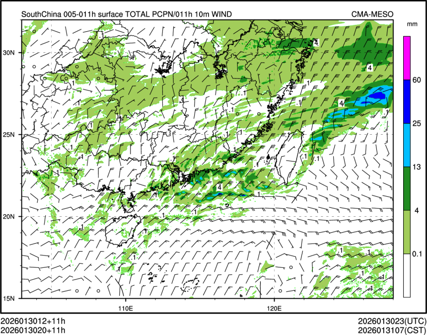01/30 20时 +011小时