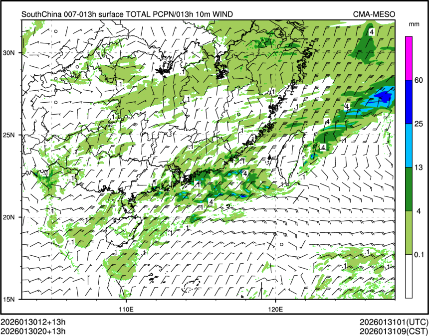 01/30 20时 +013小时