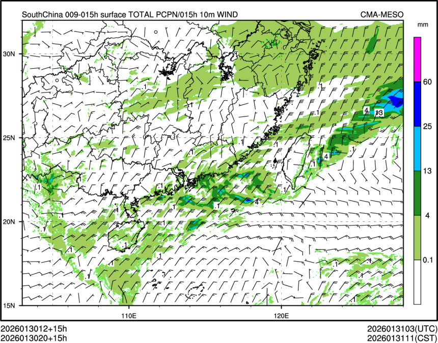 01/30 20时 +015小时