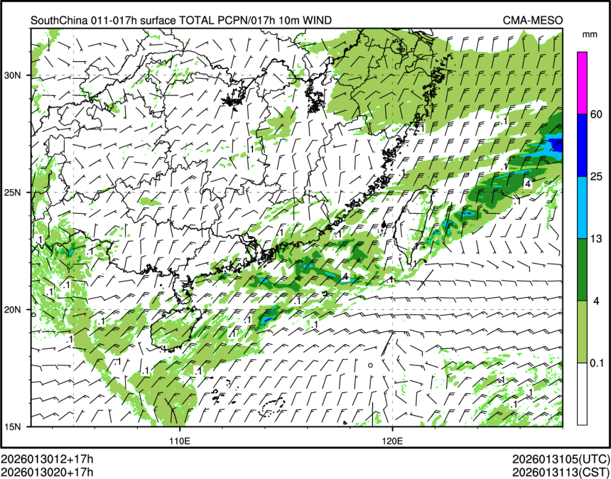 01/30 20时 +017小时