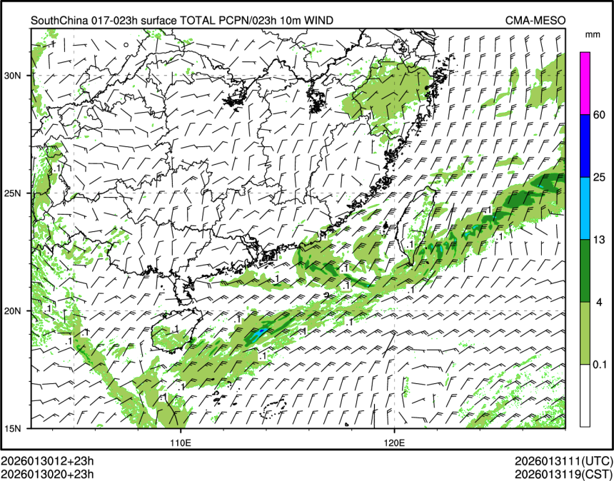 01/30 20时 +023小时
