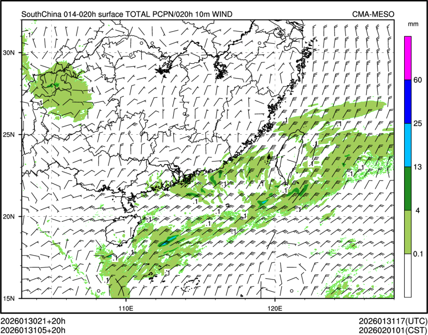 01/31 05时 +020小时