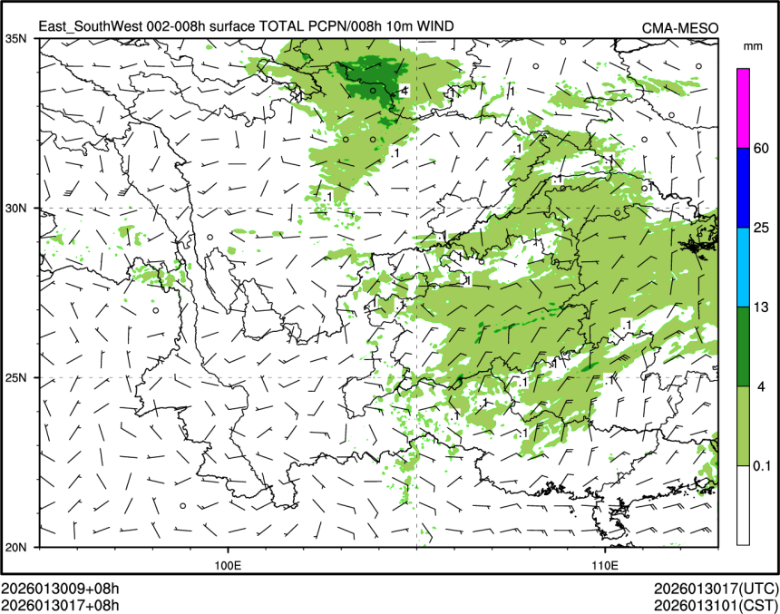 01/30 17时 +008小时