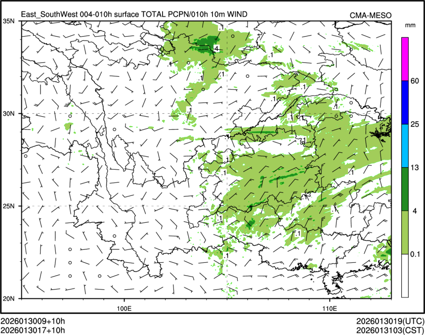 01/30 17时 +010小时