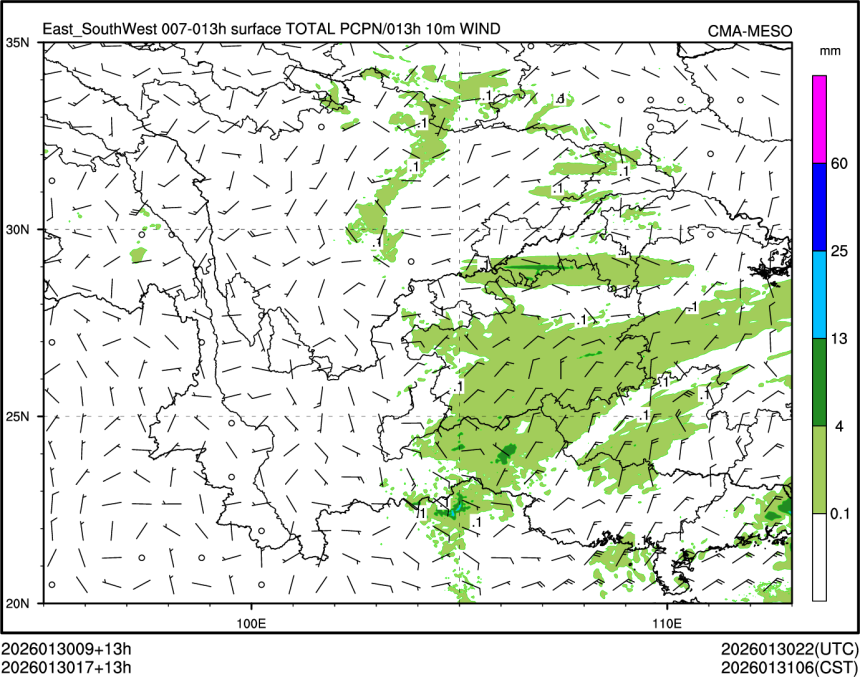 01/30 17时 +013小时