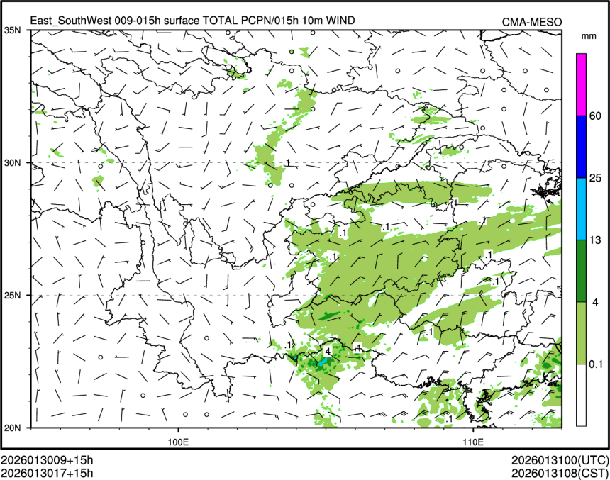 01/30 17时 +015小时