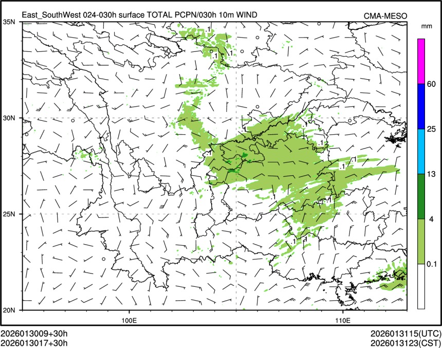 01/30 17时 +030小时