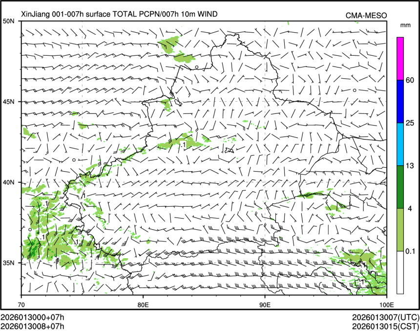 01/30 08时 +007小时