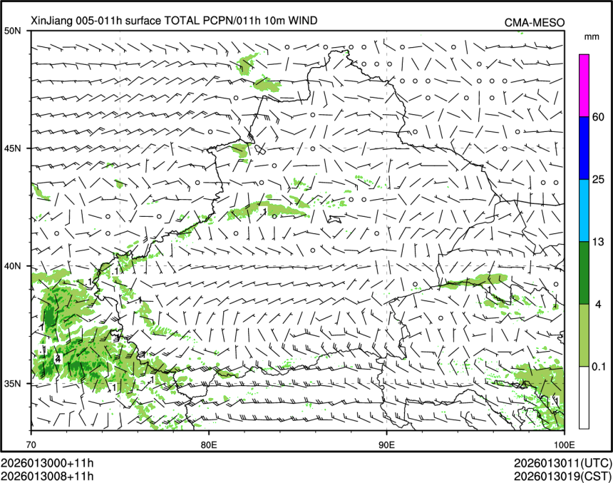 01/30 08时 +011小时