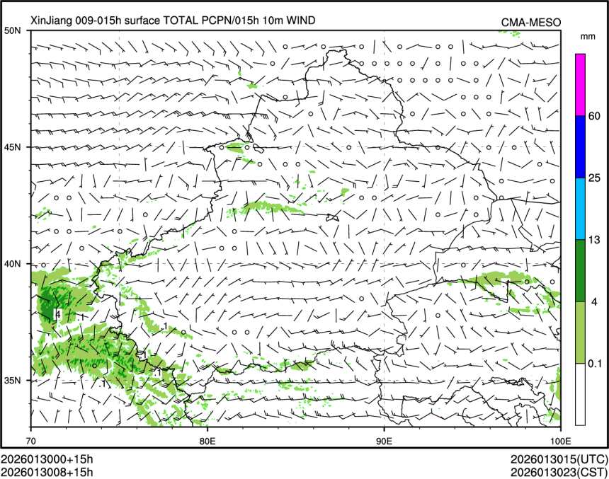 01/30 08时 +015小时