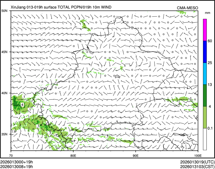 01/30 08时 +019小时