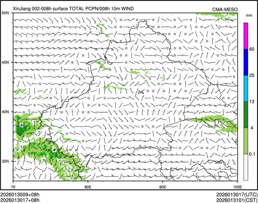 01/30 17时 +008小时