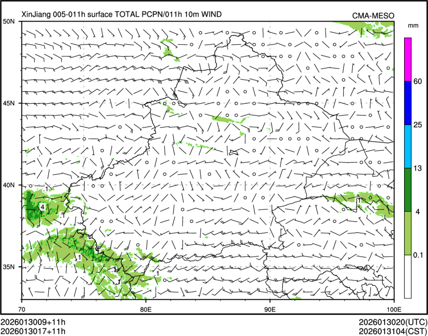 01/30 17时 +011小时