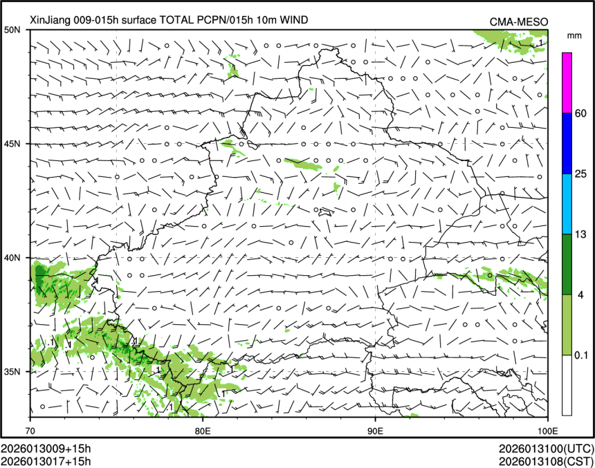 01/30 17时 +015小时