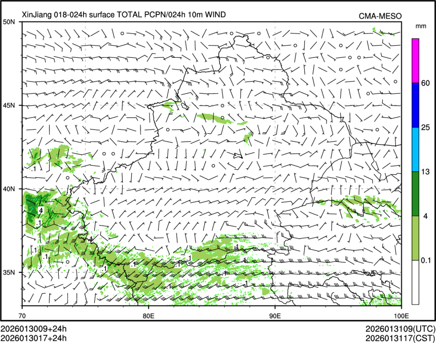 01/30 17时 +024小时