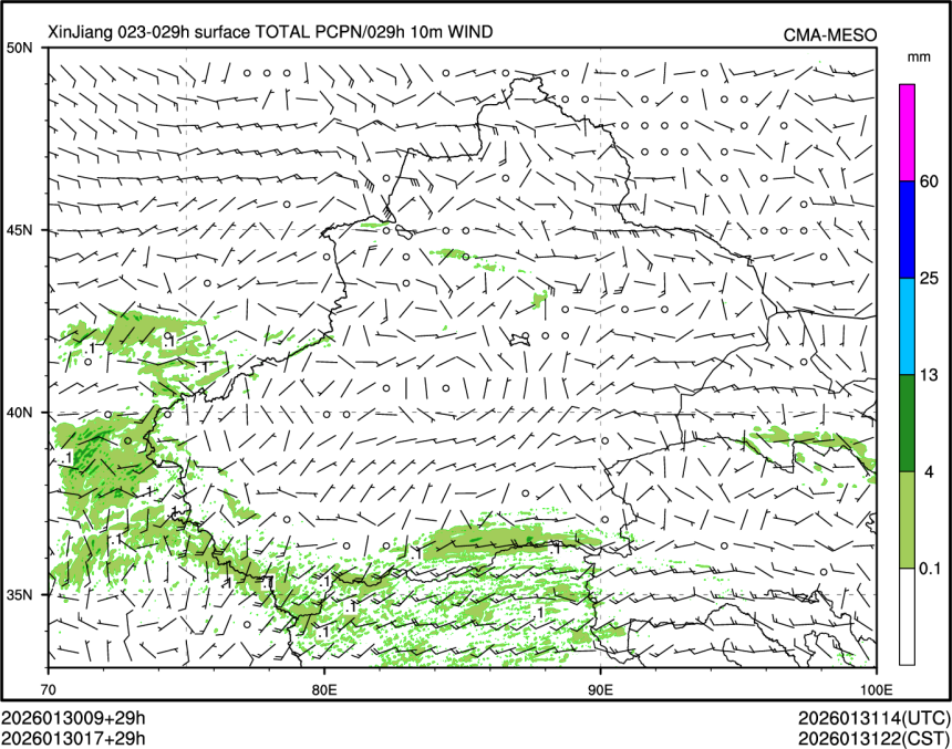 01/30 17时 +029小时