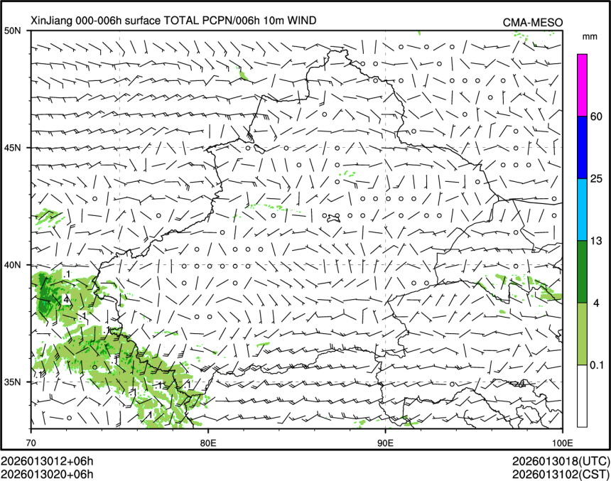 01/30 20时 +006小时