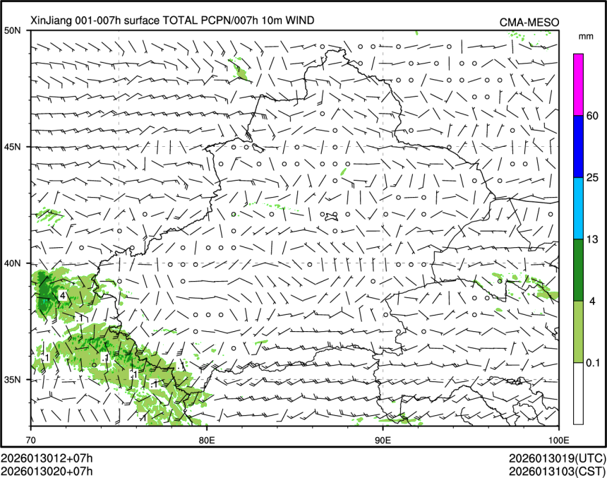 01/30 20时 +007小时