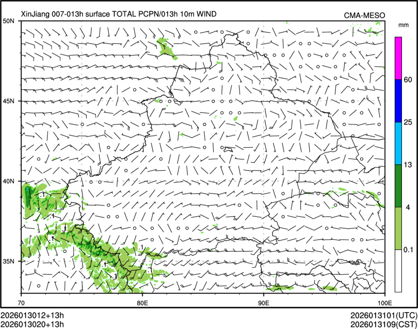 01/30 20时 +013小时