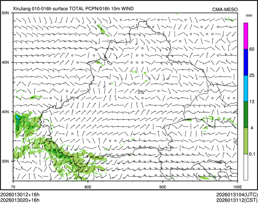01/30 20时 +016小时