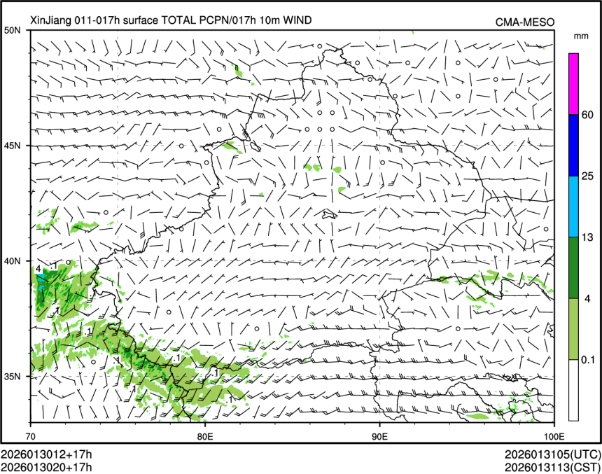 01/30 20时 +017小时