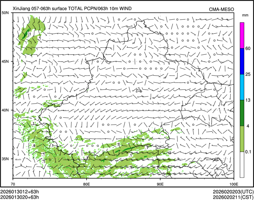 01/30 20时 +063小时