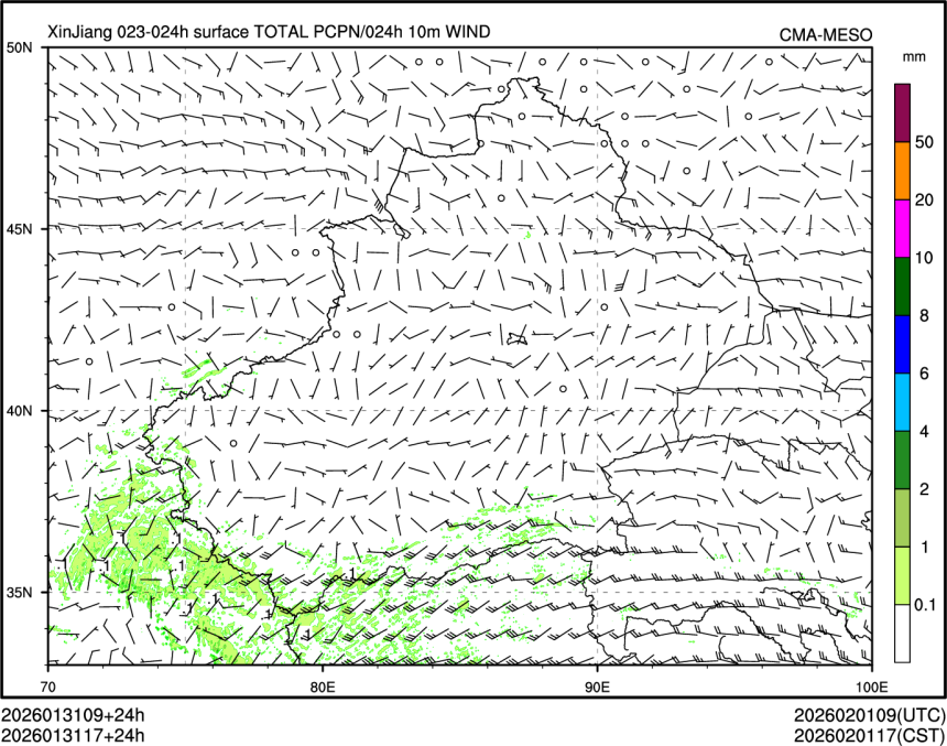 01/31 17时 +024小时