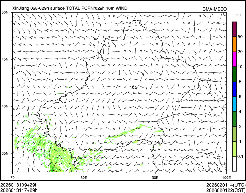 01/31 17时 +029小时