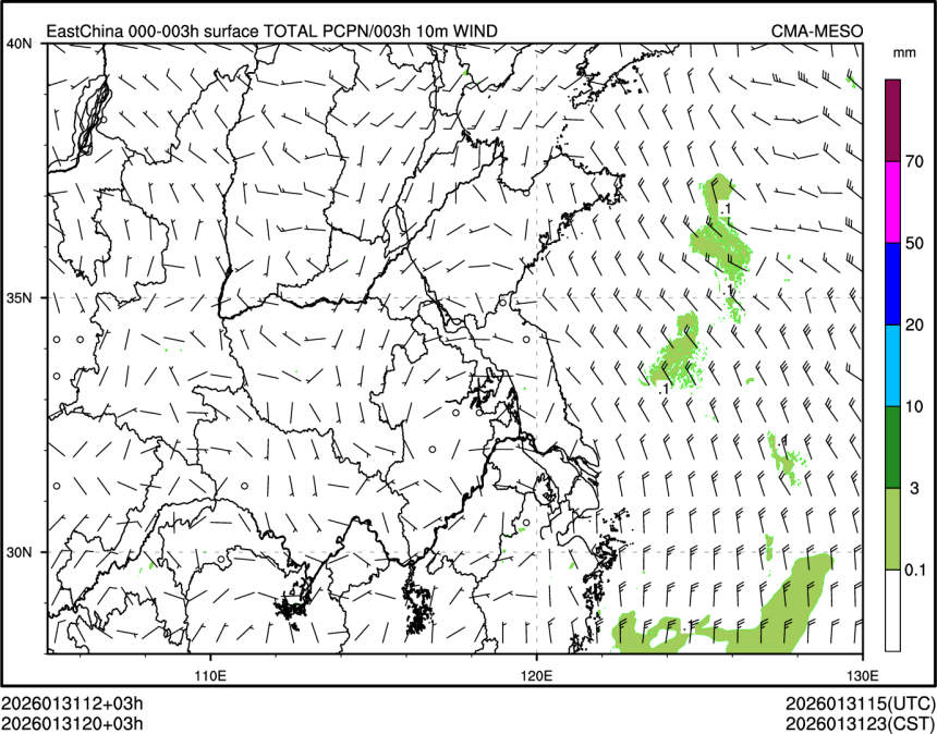 01/31 20时 +003小时