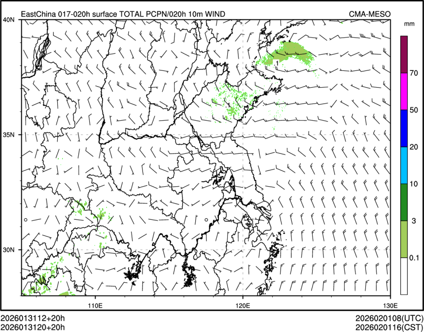 01/31 20时 +020小时