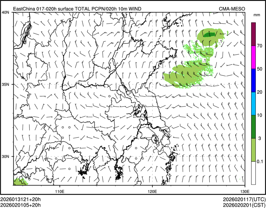 02/01 05时 +020小时