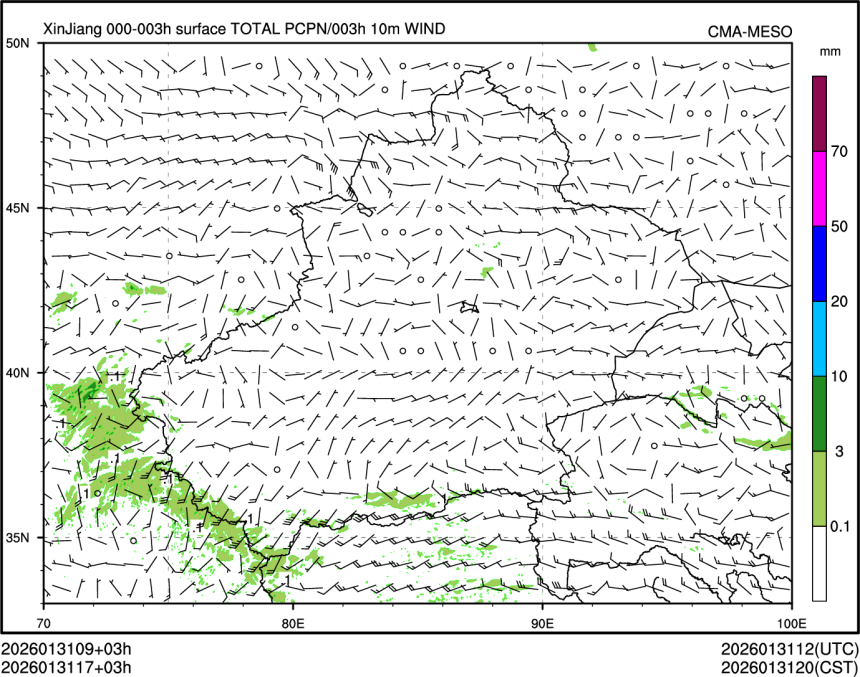 01/31 17时 +003小时