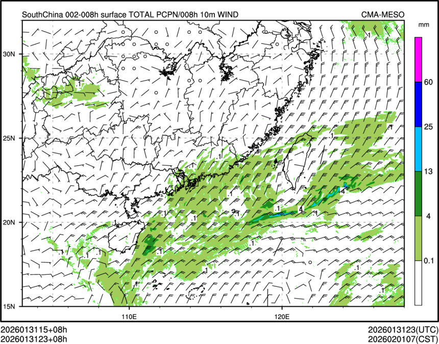 01/31 23时 +008小时