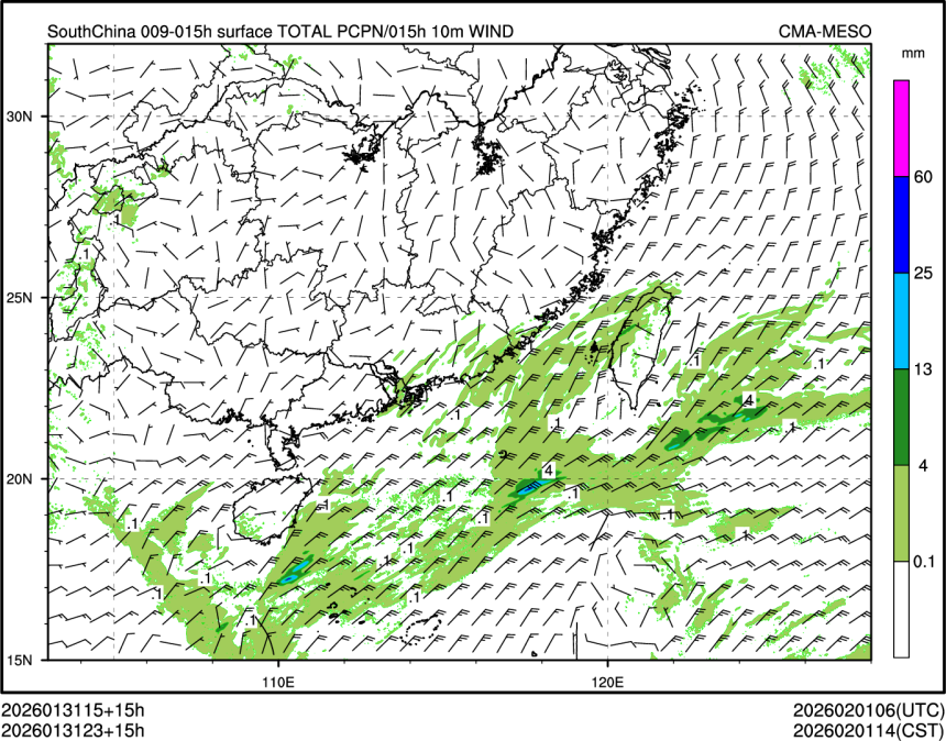 01/31 23时 +015小时