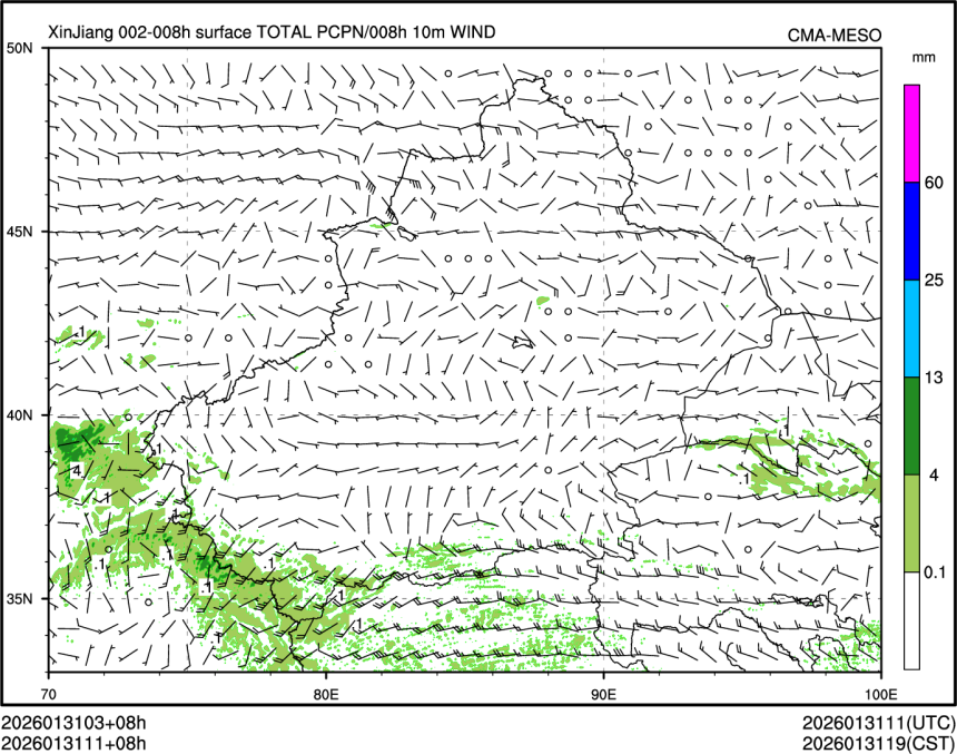 01/31 11时 +008小时