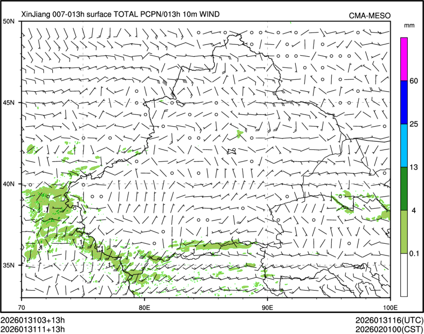 01/31 11时 +013小时