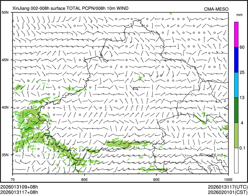 01/31 17时 +008小时