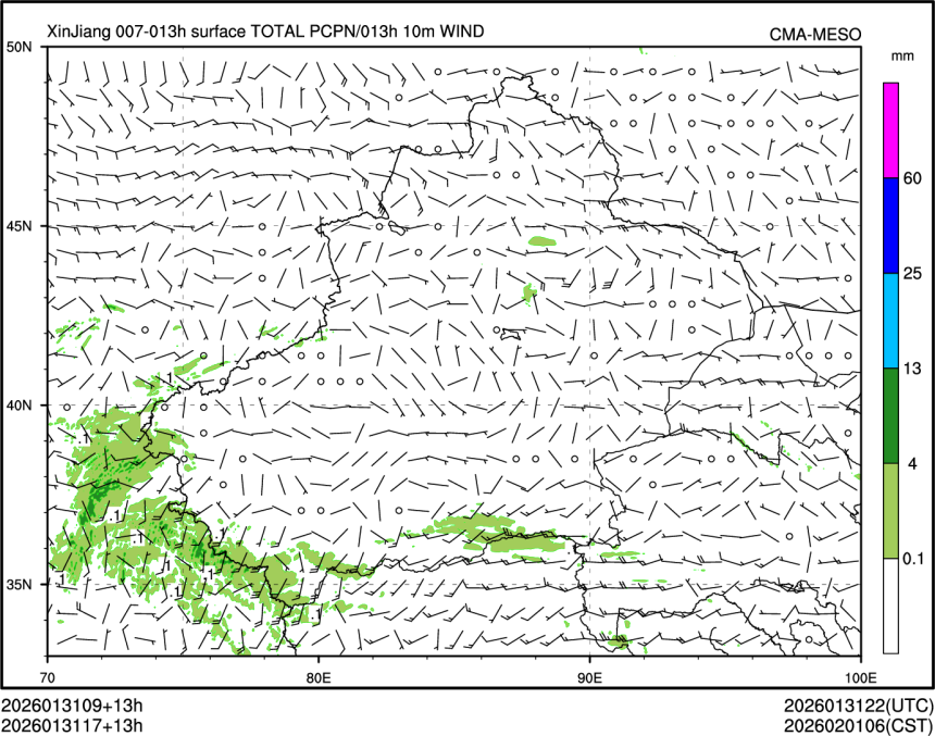 01/31 17时 +013小时