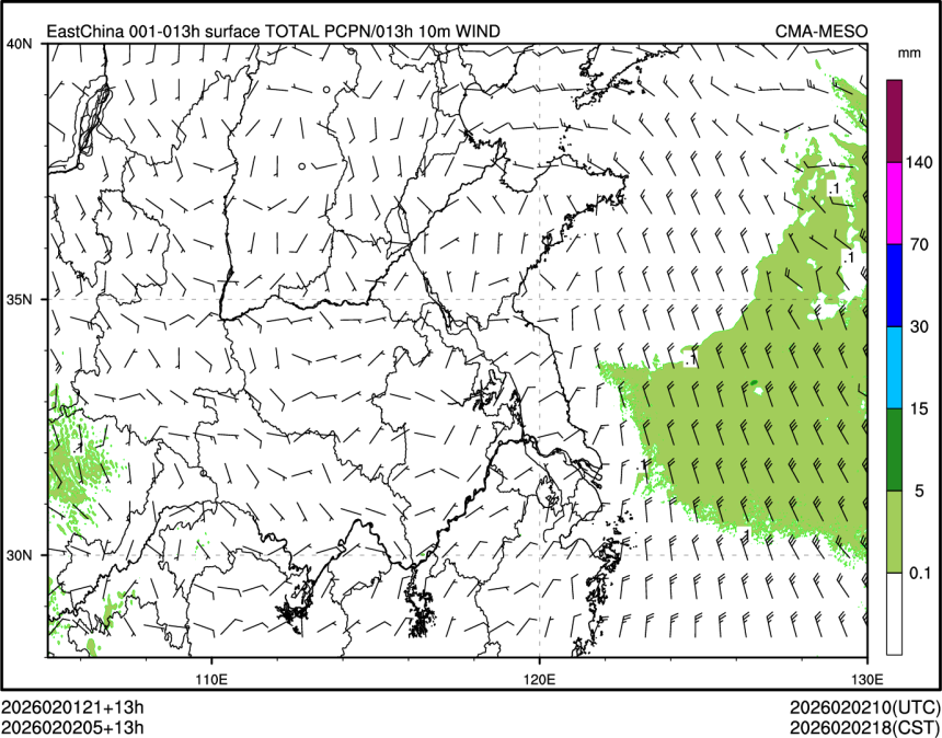 02/02 05时 +013小时