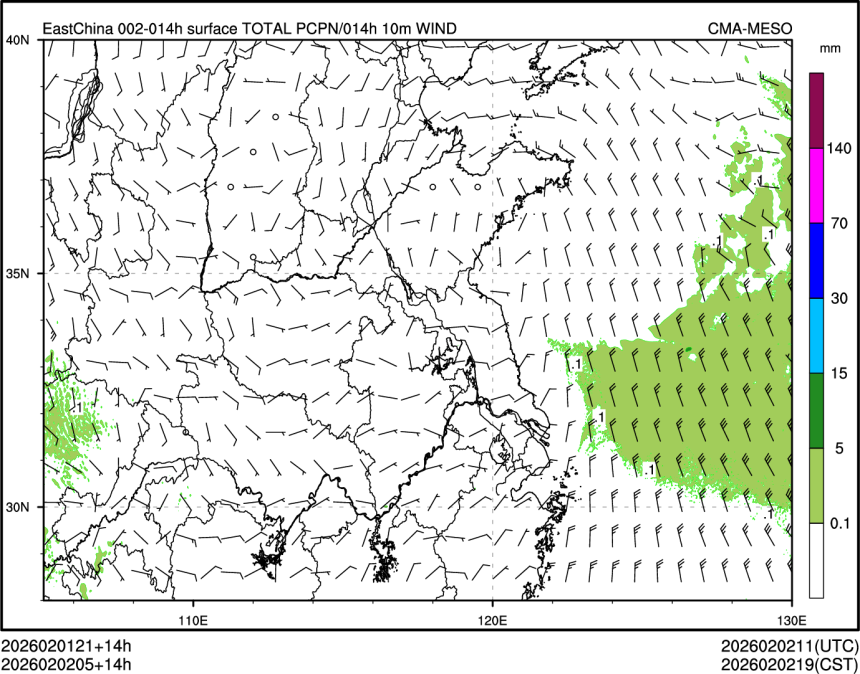 02/02 05时 +014小时