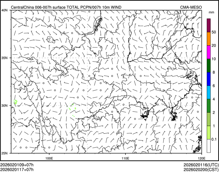 02/01 17时 +007小时